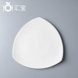 厂家8-11寸三角浅式盘纯白色骨质瓷盘子陶瓷西餐牛排盘餐具批发