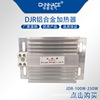 aluminium alloy Heater JDR2/DJR-100W150W200W Complete dehumidification Heating plate Heater