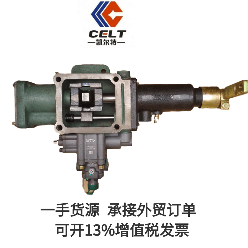 AZ2203210040 HW10档小盖组件（双杆）5