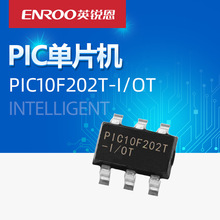 PIC10F200T-I/OT led流水燈專用8位MCU單片機 原裝正品