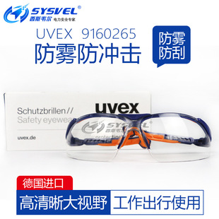 ���S˹ UVEX 9160265 ���F���_�����Lɳ���҉m���w�R�T�з��o���R