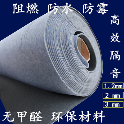 Insulation blankets damping environmental protection Flame retardant bar Cinema indoor Renovation suspended ceiling Wall Deadening Manufacturer