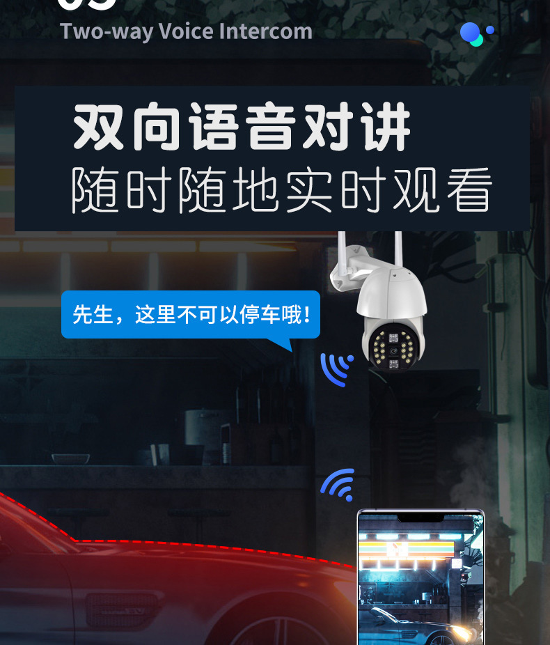 20灯球机室外防水监控器远程无线wifi网络全景高清夜视全彩