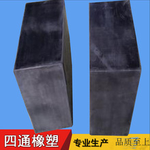 减震橡胶块工程防震橡胶垫缓冲抗震耐磨橡胶块环保橡胶板定制厂家
