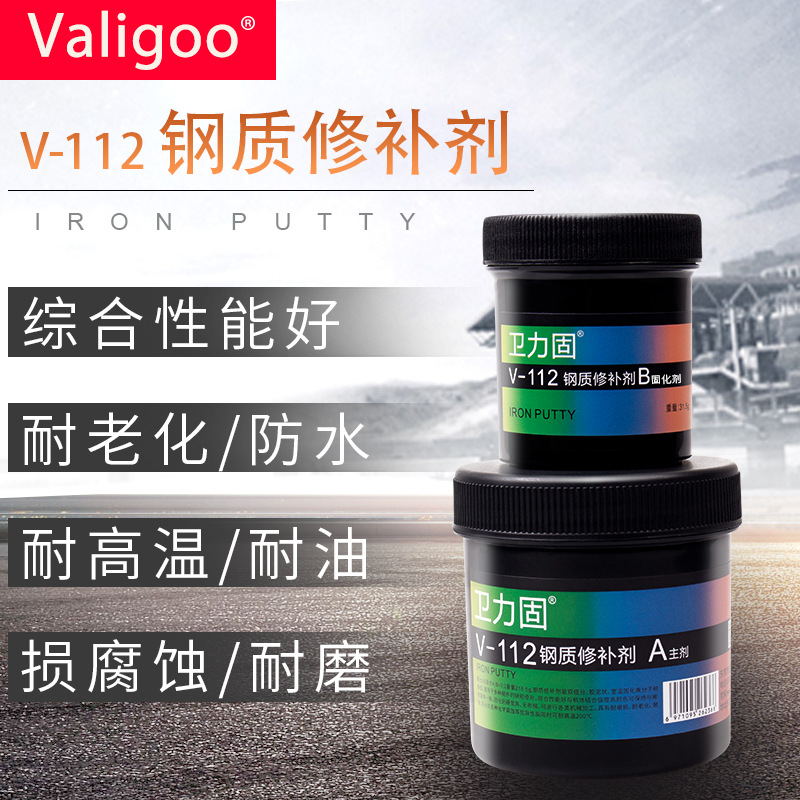 铸工胶钢质修补剂高温金属牢固胶高强度修复铜质工业铁质钢铁铸