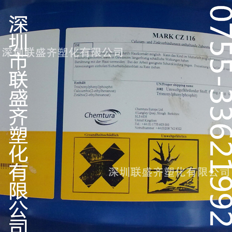 ��Ӧ�ȶ���͸��ˮ��������CZ-118�������Ь��Ƥ������ȶ���