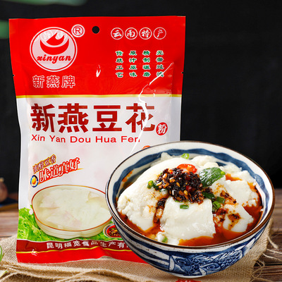 新燕牌豆腐脑300g家用商用豆腐花黄豆粉豆花粉豆浆粉一件代发