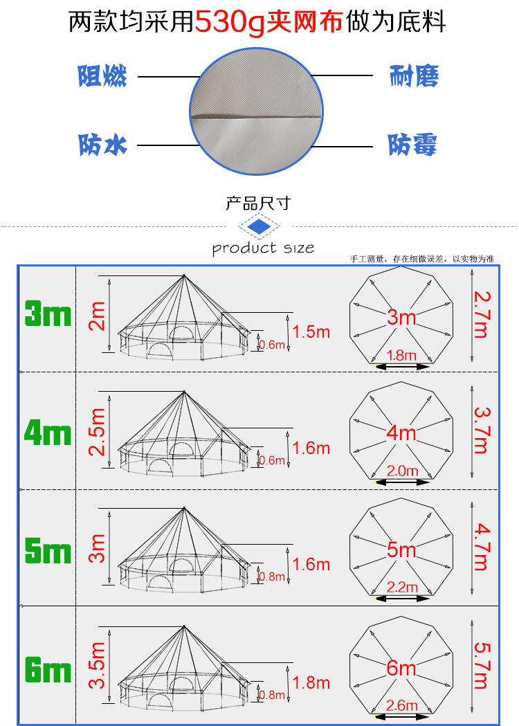 新belltent_04.jpg