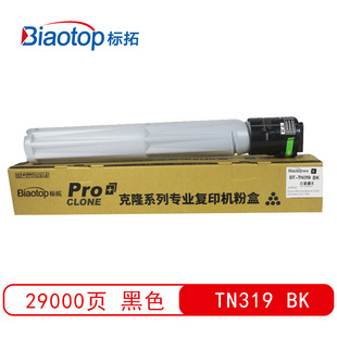 ����TN319��ɫī��Ͳ�m�ÿ���bizhub C220/C280/C360��ӡ�C
