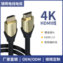 hdmi2.0�� hdmi�� ӰԺ��X�@ʾ��������ҕ�l�B�Ӿ�48G�ӹ�����