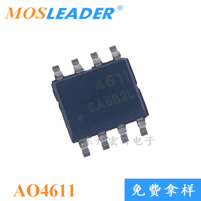 请询价不可直拍 N 60V MOS管 场效应管 4611 SOP8 AO4611