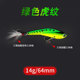 6 Colors Metal Blade Baits Sinking VIB Lures Spinner Baits Fresh Water Bass Swimbait Tackle Gear