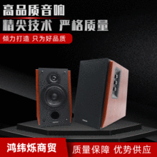 Edifier/R1700BT̨ʽX2.0{HIFI{