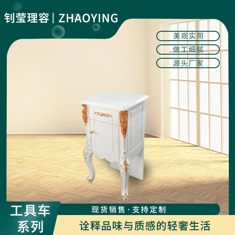 储物收纳柜 美发化妆产品柜发廊工具柜美容美发发廊工具车带抽屉