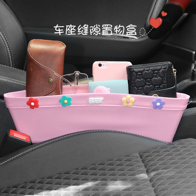 皮革汽車座椅縫隙收納盒車載卡通夾縫收納袋創意多功能車內置物盒