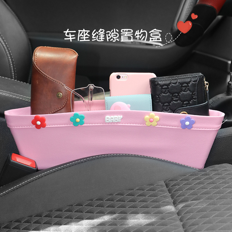 皮革汽車座椅縫隙收納盒車載卡通夾縫收納袋創意多功能車內置物盒
