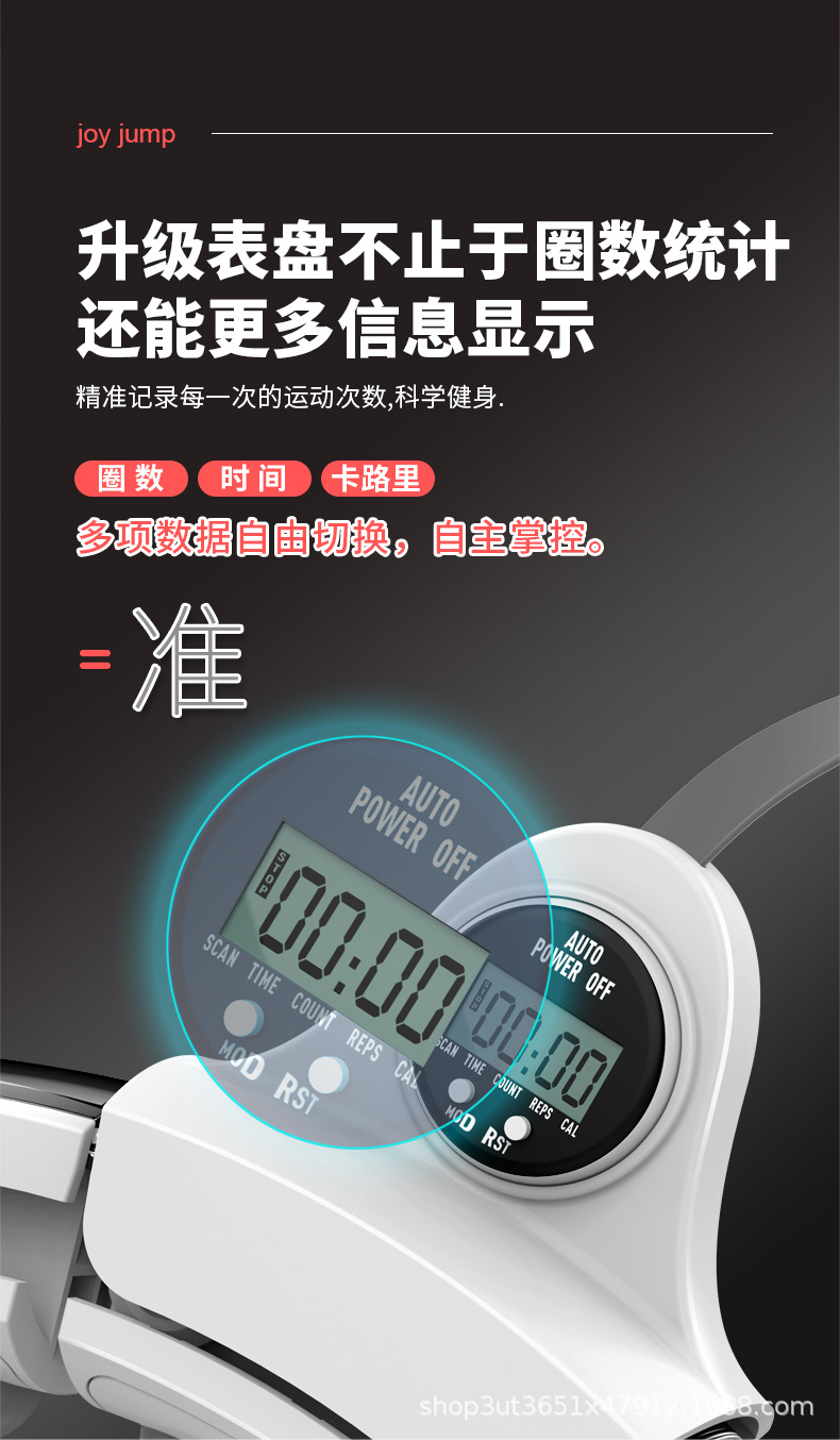 呼啦圈22_09.jpg