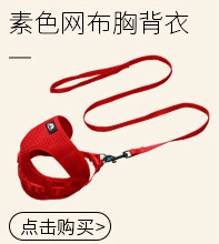 哈沃狗绳牵引绳