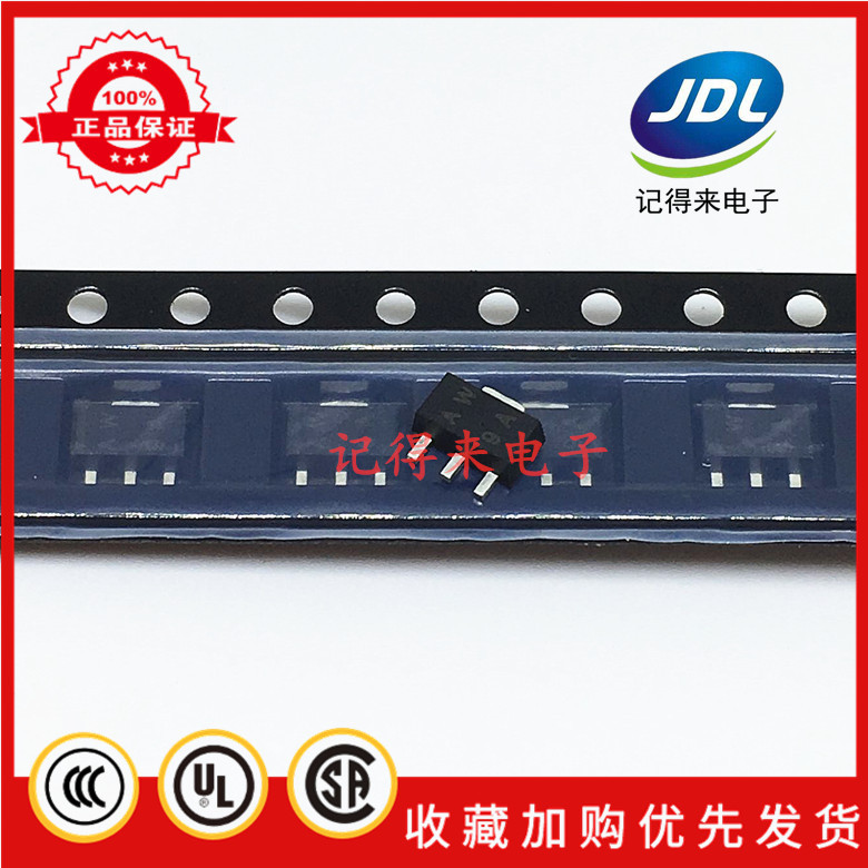 2SA2016 丝印AW 贴片SOT-89 三极管 2SA2016-TD 2SA2016-TD-E
