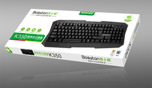 博士顿K350台式机电脑家用办公游戏USB有线单键盘 电脑配件批