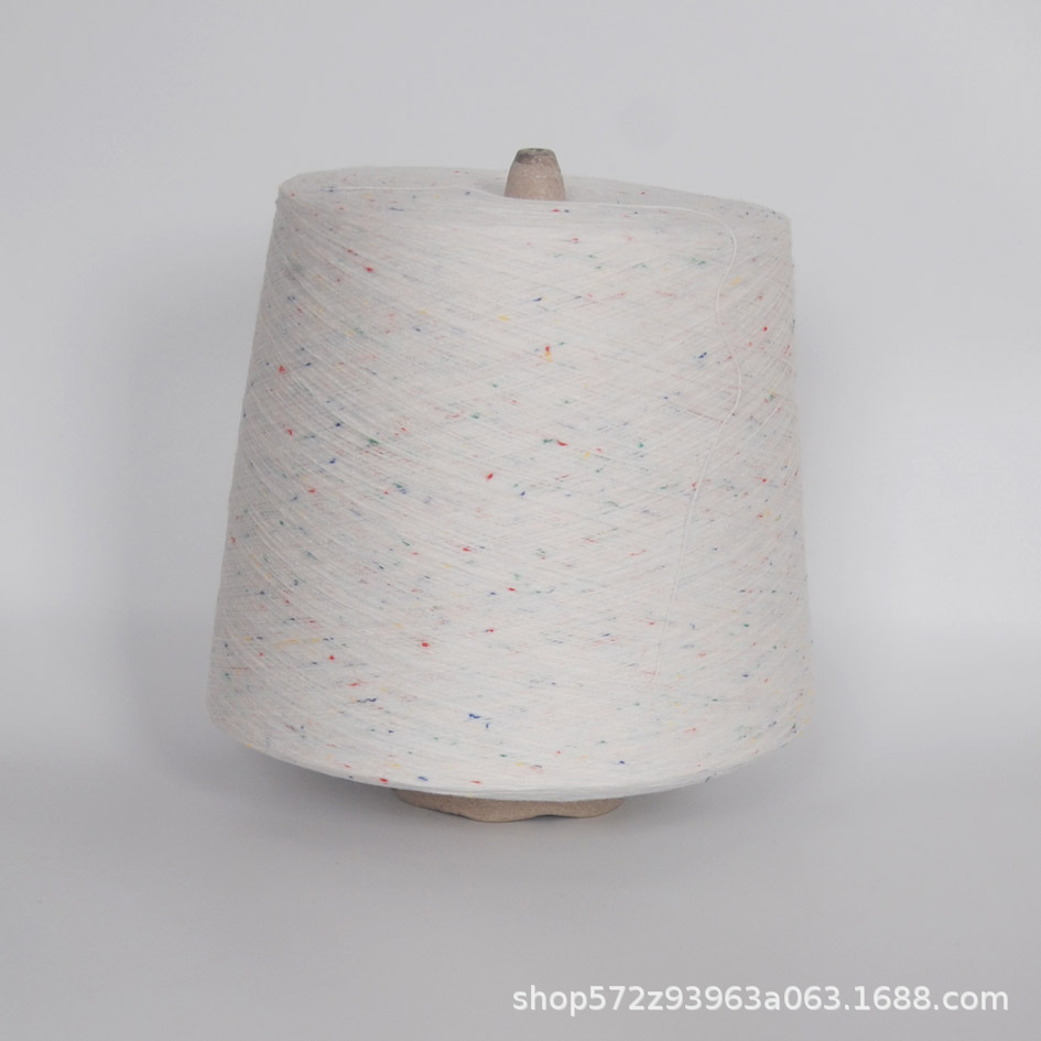 【水杰】厂家批发 32/2彩点棉纱线 幻彩点子棉纱 98%棉2%涤纶