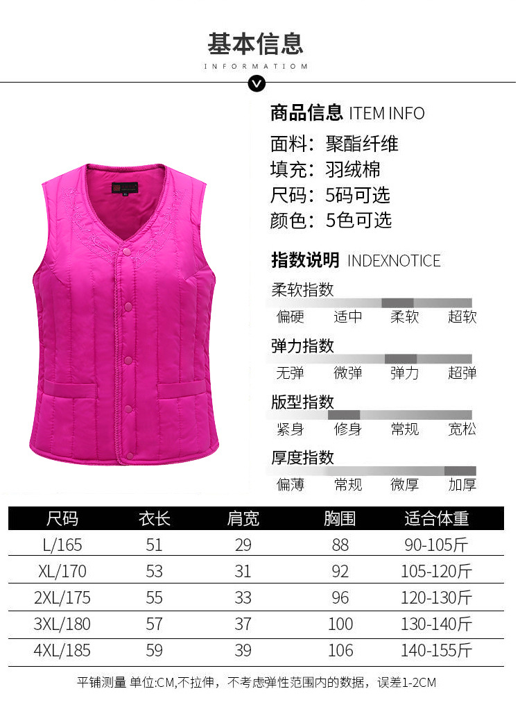 Gilet femme en Polyester - Ref 3434626 Image 17