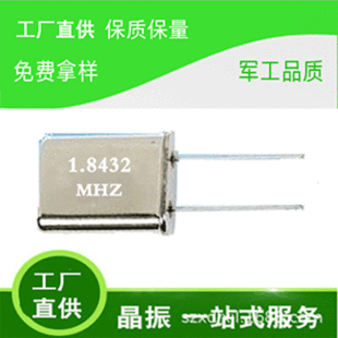 �ξ������I����49U-1.8432Mϵ�о�����l���ܾ���Ԫ����Դ