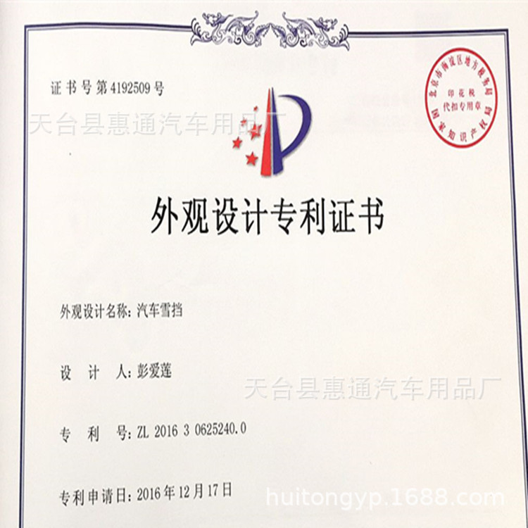 0FCB6B9287818D875FCD6942713F44