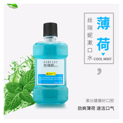 薄荷漱口水清潔牙齒口腔護理牙龈清新口氣丁香精油漱口水旅行便攜