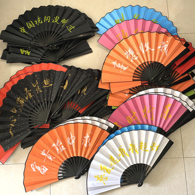 义和蹦迪扇厂直销酒吧扇子蹦迪扇子网红折扇定制批发彩色绢扇定做|ms