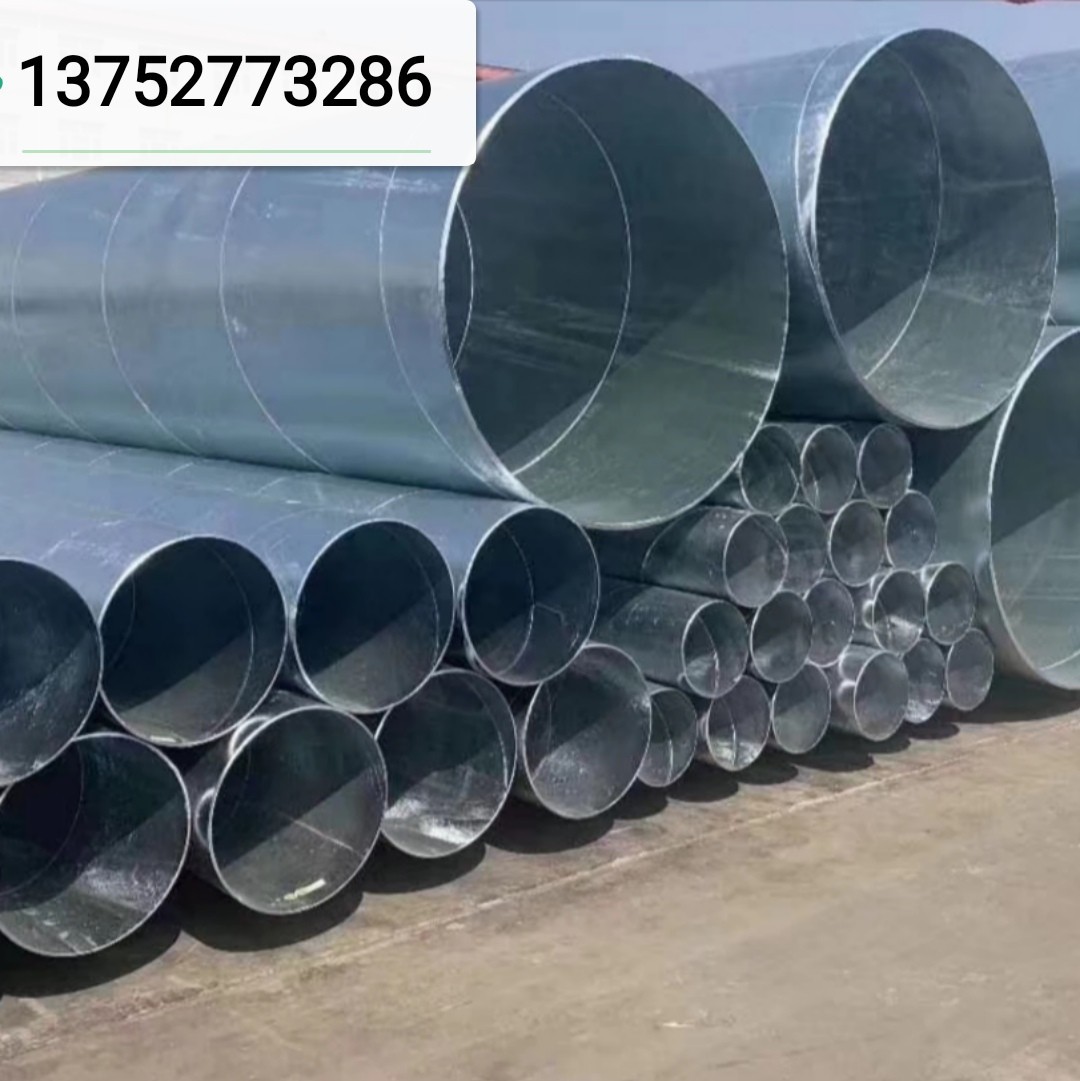 厂家现货供应螺旋管规格齐全质优价廉及热镀锌加工业务