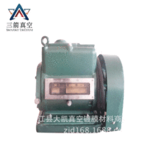 廠家供應 四川南光2X- 70旋片泵 可批發 氣體傳輸泵 真空泵