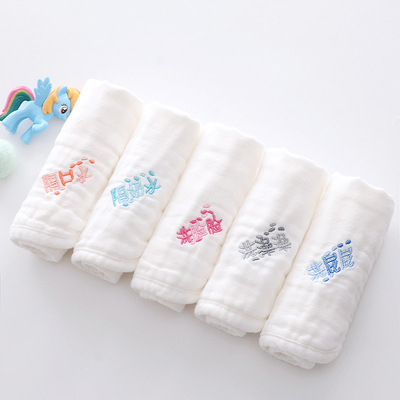 baby Square 5 newborn baby Sixth floor Gauze Handkerchief towel Face Towel nurse Saliva towel
