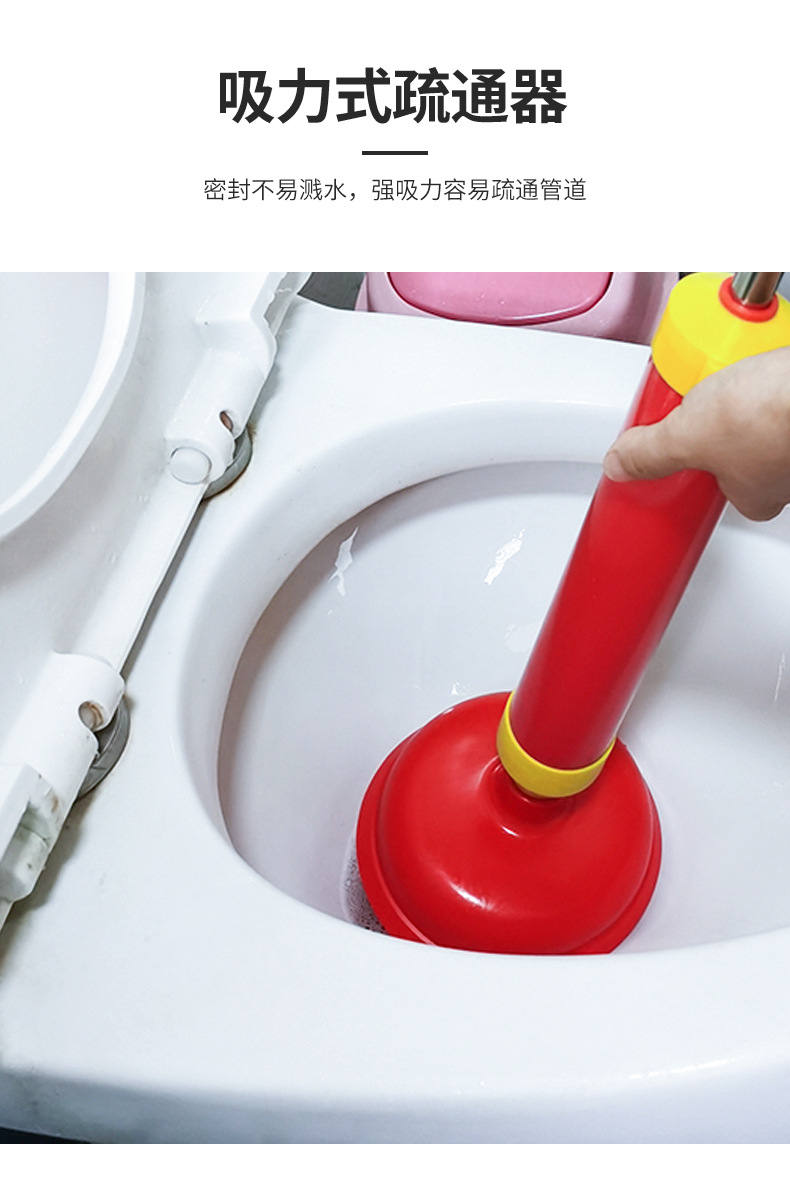 马桶吸详情页_04