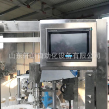 �Ԅ�͸��ʳƷ����ƿ���÷��w�C ���u�����w�����w�X��Ĥ��ڙC