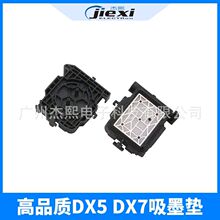 ����^�ߴ��^ī�| ����≺늌���C��ī�| DX5DX7��ī��ñ