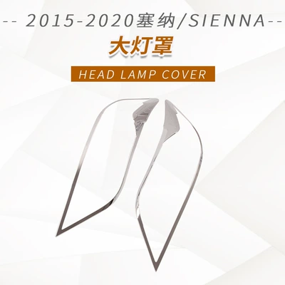 Tank Cover, Mirror Cover, Other Automotive Exterior Supplies - 15-20-paragraph-lampshade