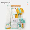 Newborn Gift suit pure cotton supple baby clothes summer full moon gift Female baby 21 piece