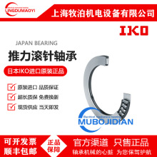 IKO������� AZK609511 AZK6013010 AZK65907.5 AZK6510011