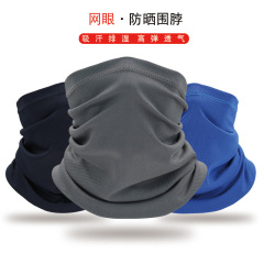 Ice silk sun protection hood and neck scarf outdoor quick-drying breathable cycling ice silk neck scarf mask sun protection face protection cycling mask