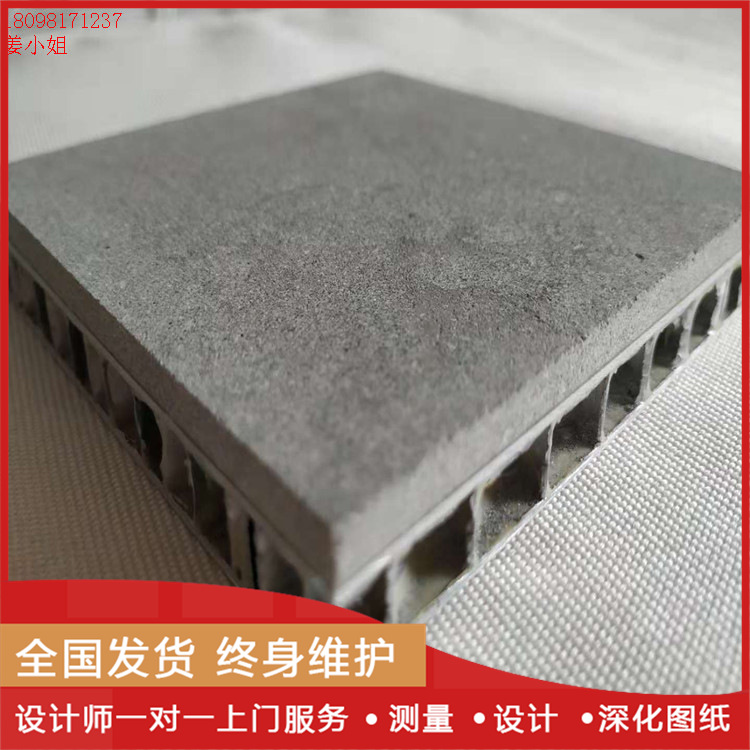 铝蜂窝板 蜂窝复合铝板 外墙装饰石材蜂窝复合板 厂家直供