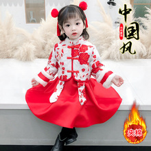女寶寶拜年服中國風唐裝女童漢服連衣裙套裝周歲禮服漢服冬裝夾棉