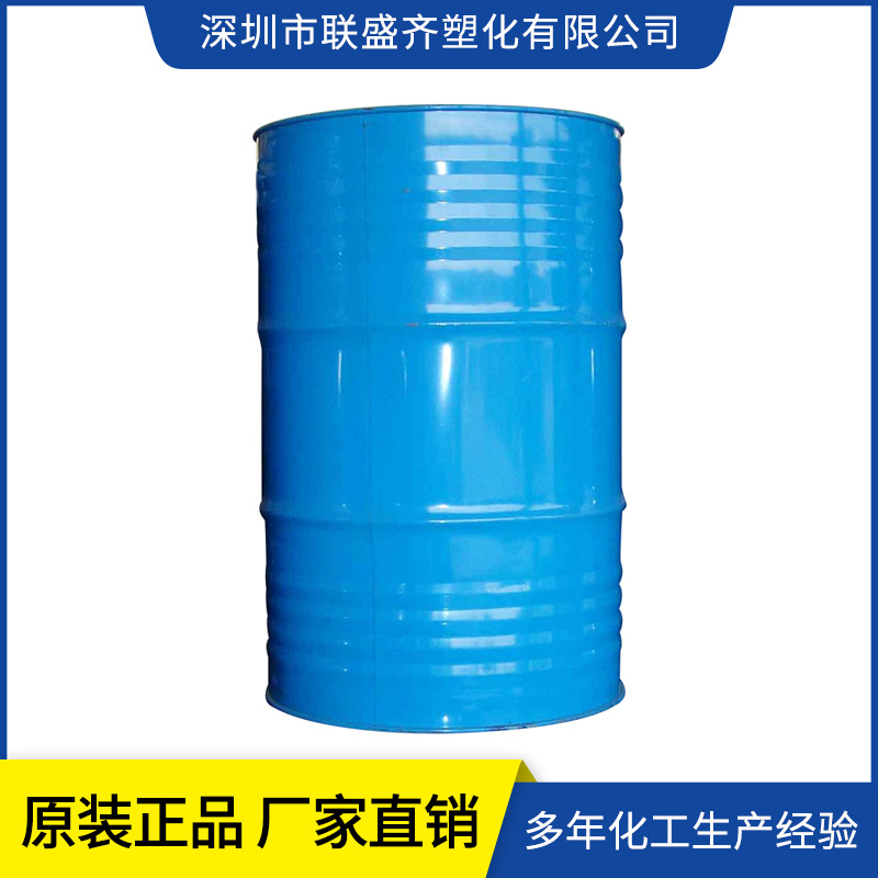 现货供应硬脂酸正丁酯PVC耐寒辅助增剂 PVC润滑剂十八酸正丁酯