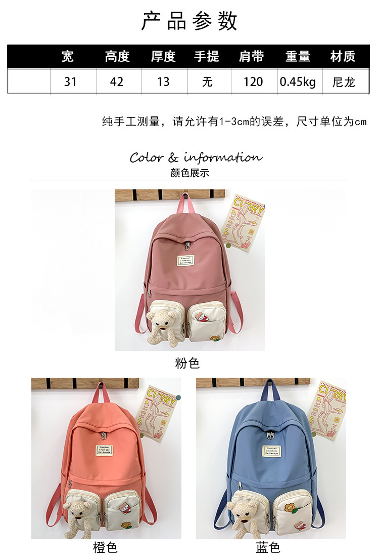 Korean Leisure All-match Hit Color Backpack display picture 28