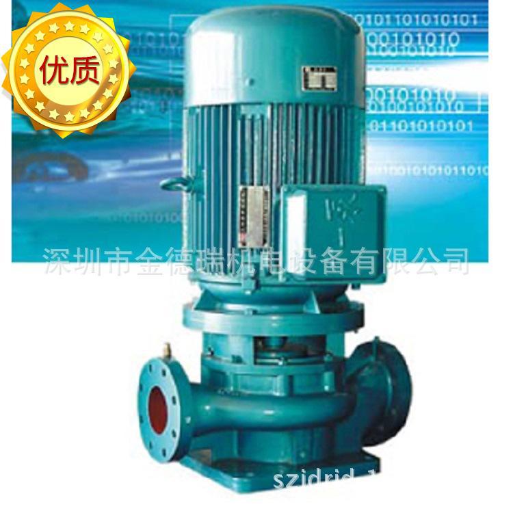 【大量批发销售】广一牌GD100-32空调泵15KW立式管道离心泵