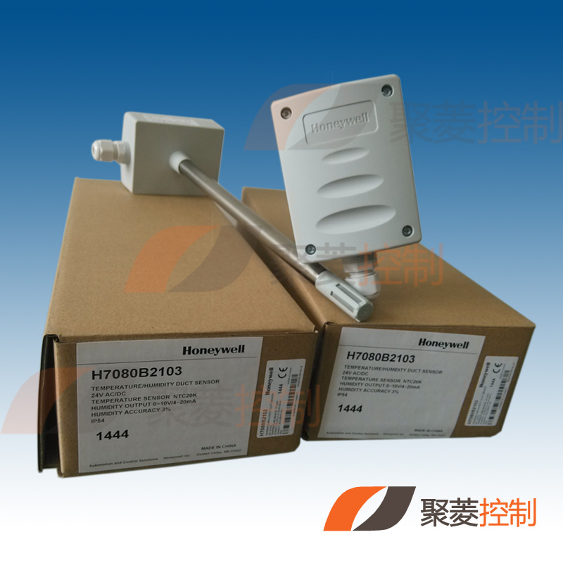 Honeywell温湿度传感器H7080B2103,H7080B2105,NTC20K温度传感器