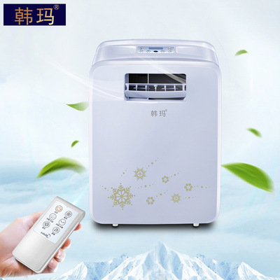 韓瑪PC9-DM2A迷妳房車卡車汽車車載壹體機廚房空調出租房移動空調