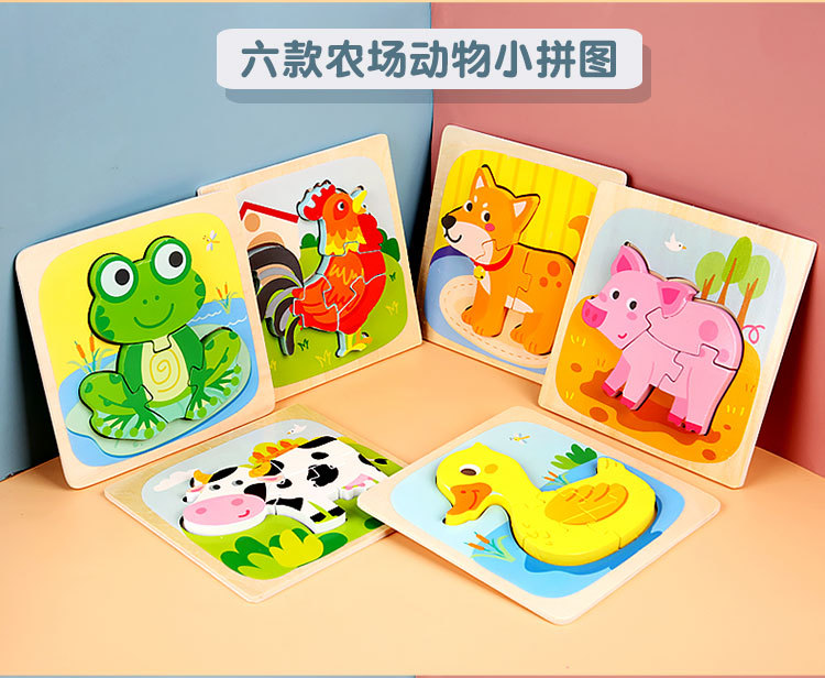 Children's Wooden 3d Cartoon Animal Three-dimensional Buckle Puzzle Toys display picture 15