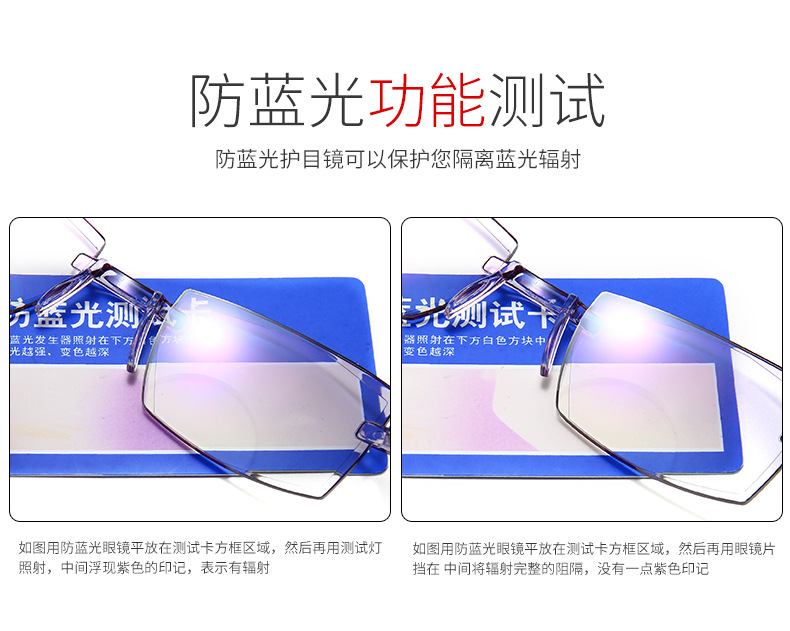 贺莹曦老花镜_03