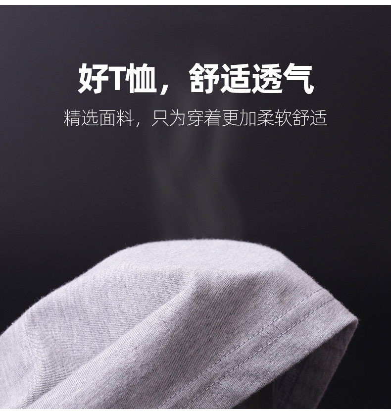 T恤详情_05.jpg